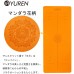 YUREN ヨガマット 10mm TPE高級素材 幅広 185cm*80cm トレーニングマット