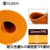 YUREN ヨガマット 10mm TPE高級素材 幅広 185cm*80cm トレーニングマット