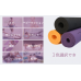 YUREN ヨガマット 10mm TPE高級素材 幅広 185cm*80cm トレーニングマット