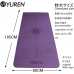 YUREN ヨガマット 10mm TPE高級素材 幅広 185cm*80cm トレーニングマット